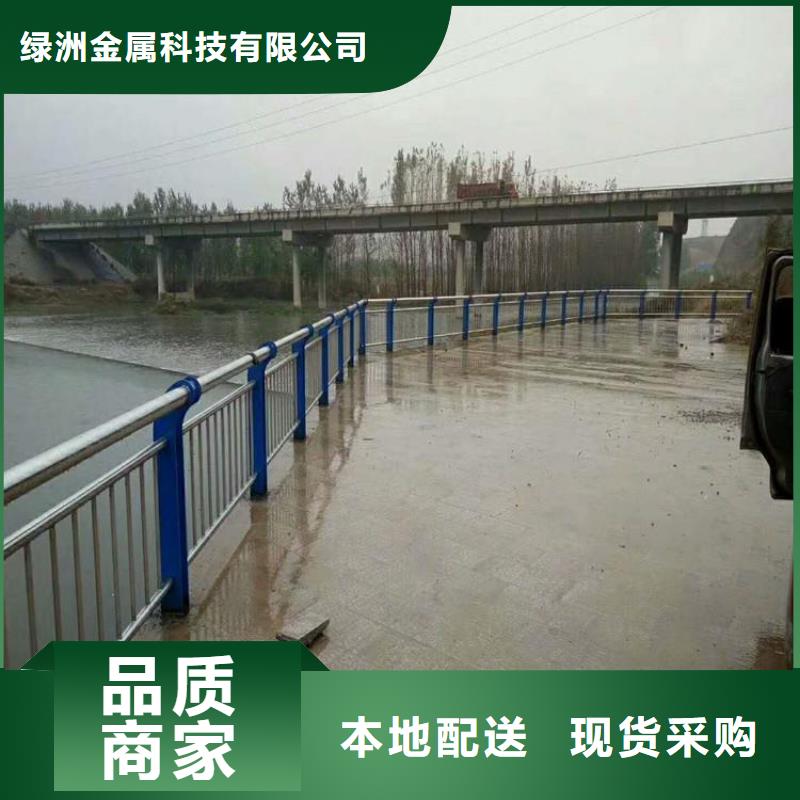 不锈钢氟碳漆栏杆现货采购