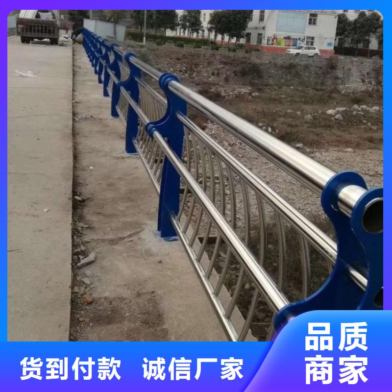 河道防撞护栏厂家定做电话