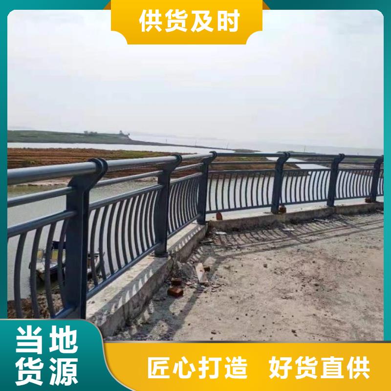 优质桥梁防撞护栏施工视频的当地厂家