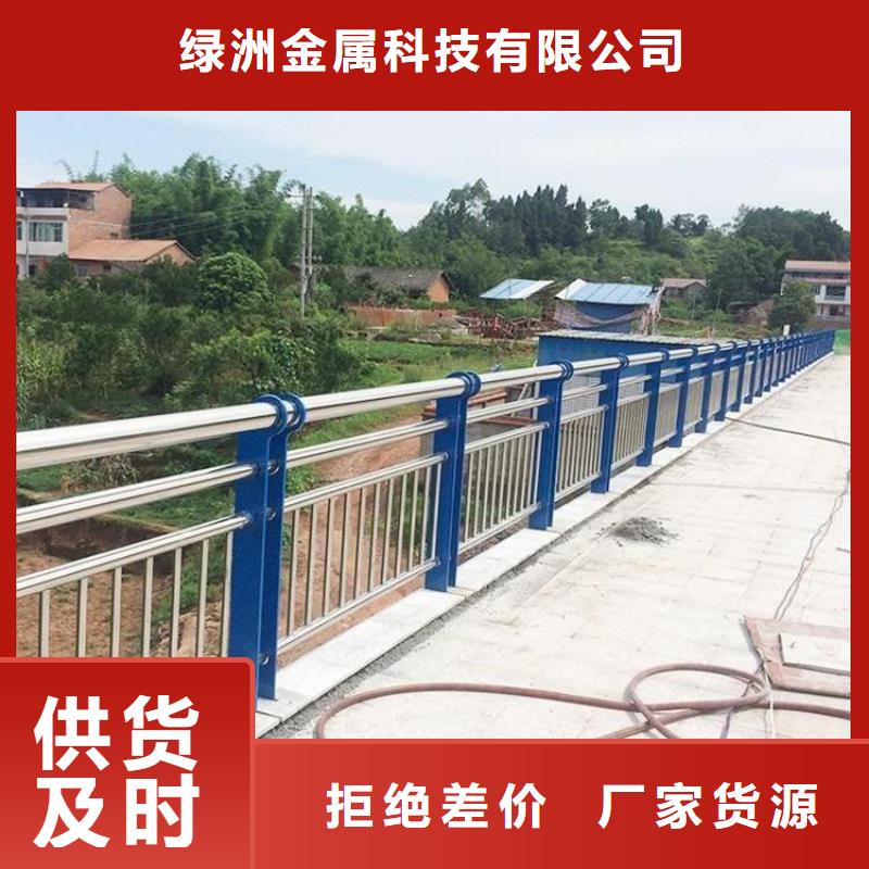 不锈钢桥梁栏杆-路桥护栏厂家技术完善