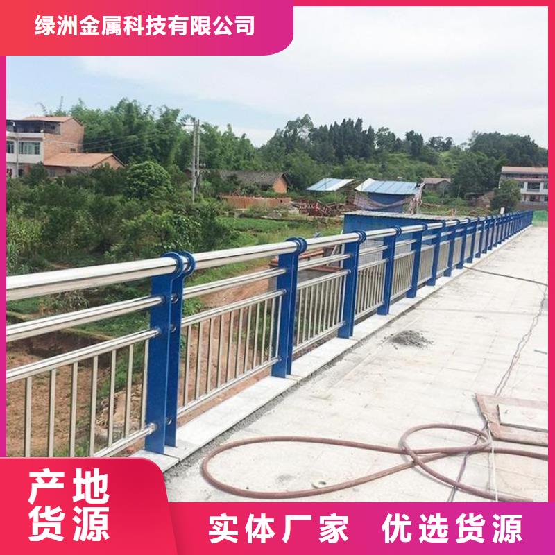 不锈钢桥梁栏杆加工-产品规格齐全
