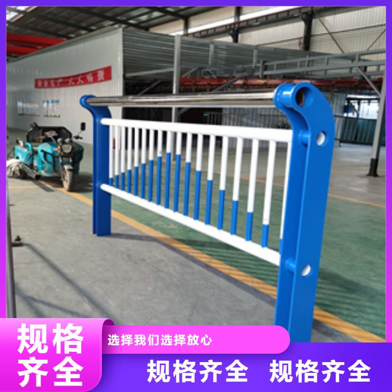 201碳素钢复合管栏杆厂家款式齐全