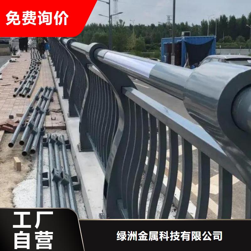 涞水q345不锈钢复合管护栏一站式采购