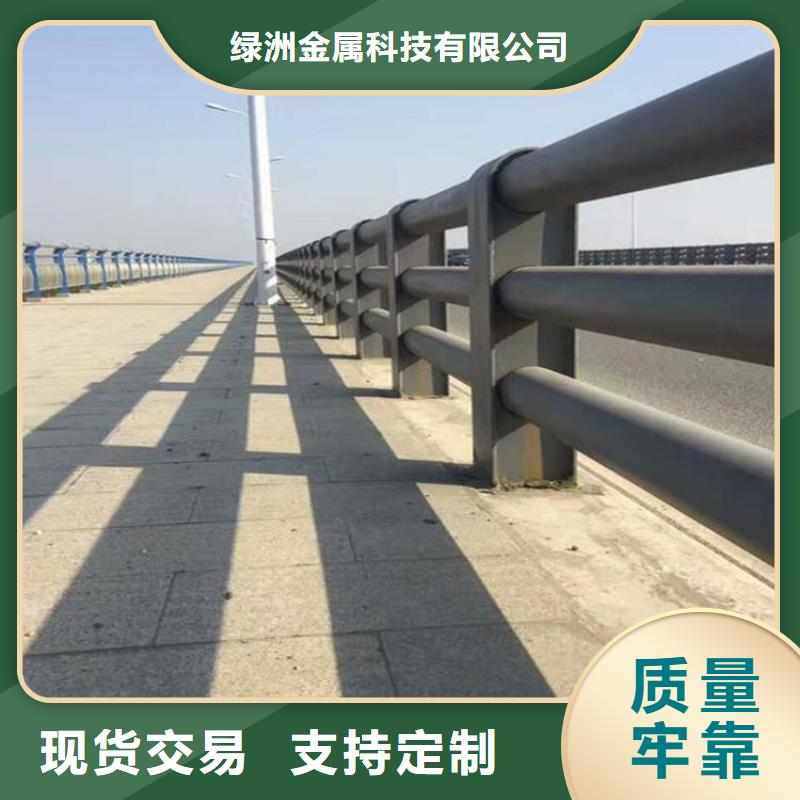 常山桥梁钢护栏厂家直供