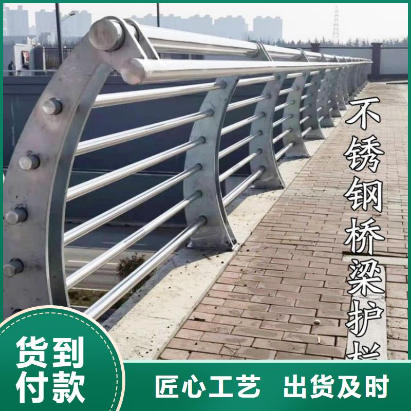 不锈钢桥梁栏杆加工-值得购买