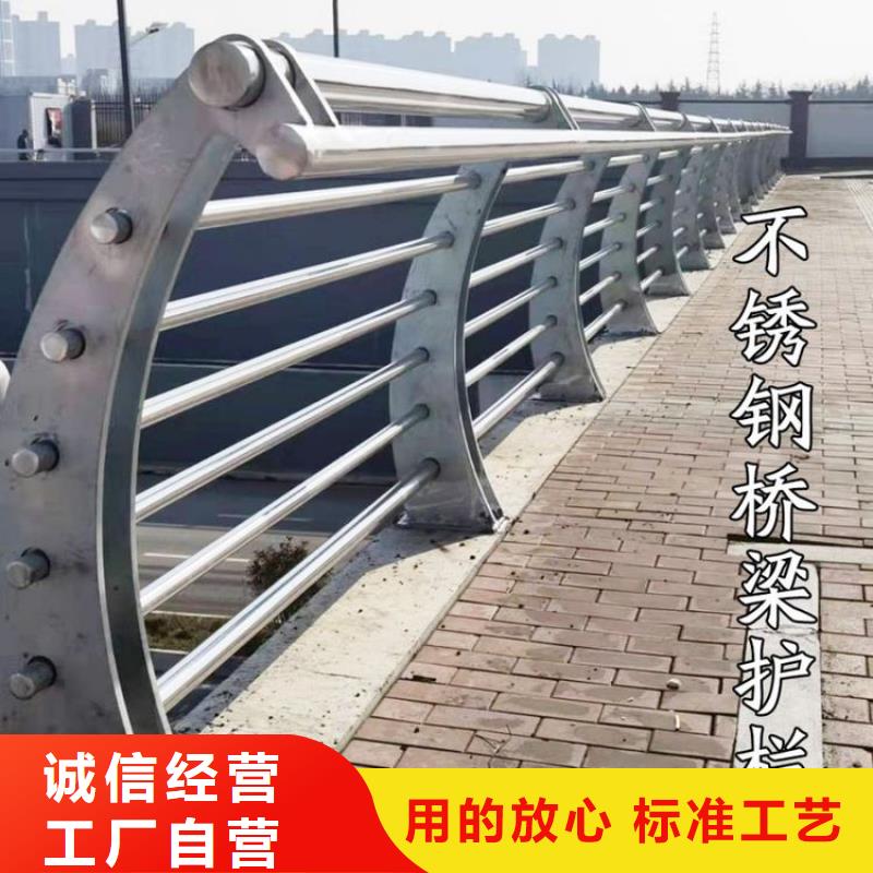 不锈钢桥梁栏杆镀锌波形护栏选择我们没错