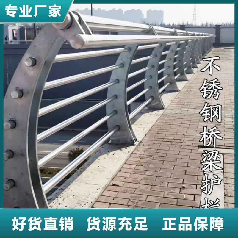 永和公路桥梁护栏定制哪家好