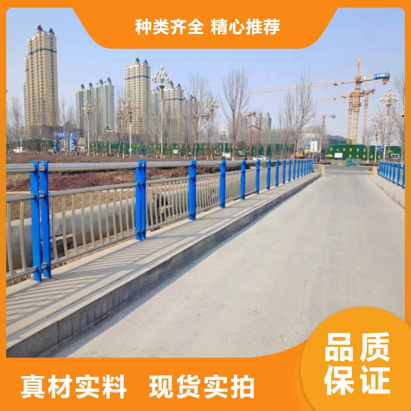 常山桥梁钢护栏厂家直供