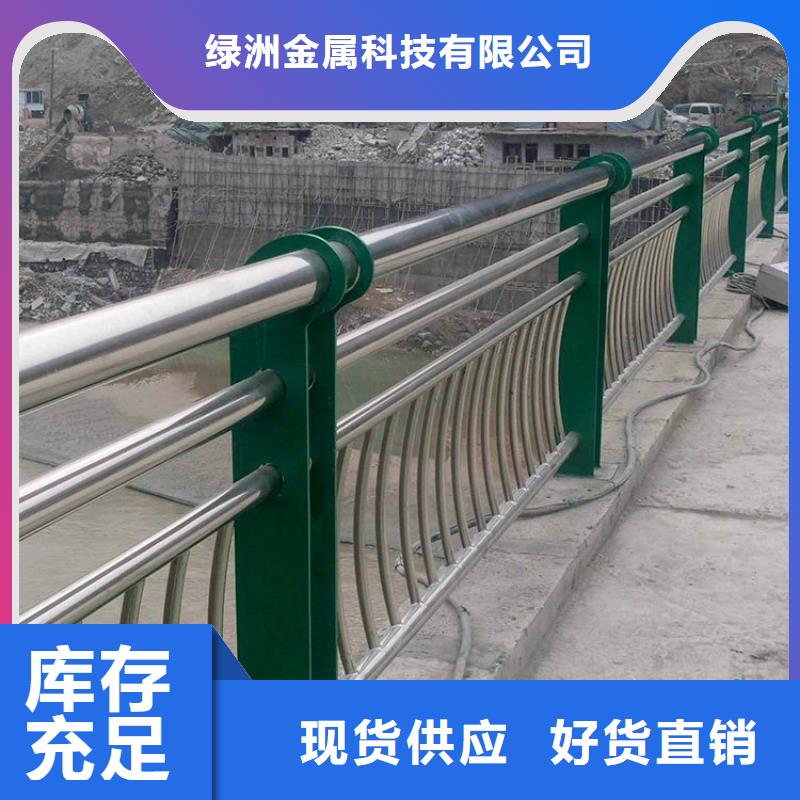 不锈钢桥梁栏杆_【桥梁护栏】大库存无缺货危机