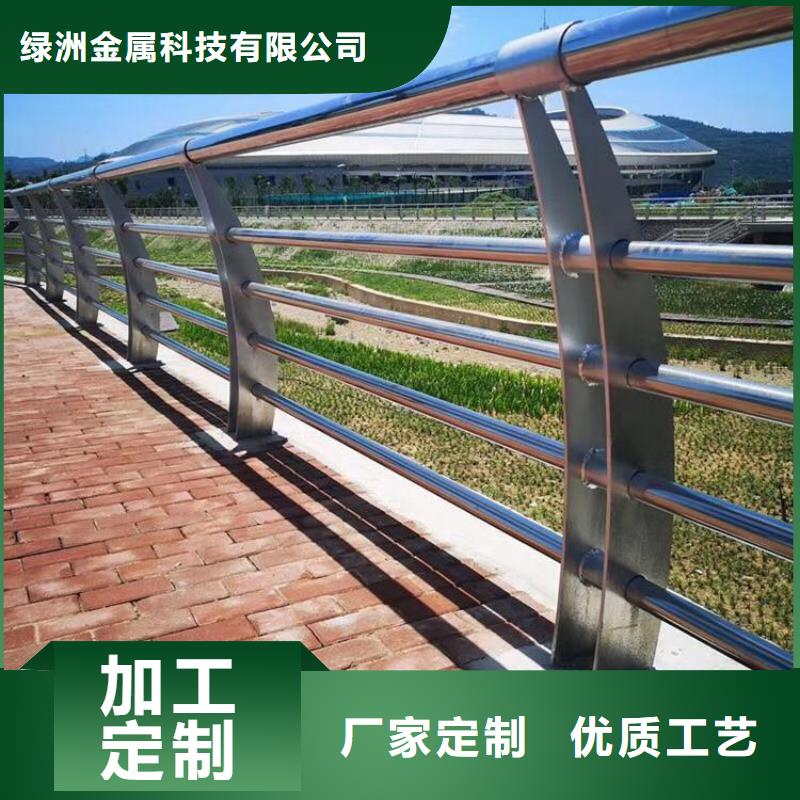 不锈钢桥梁栏杆多少钱一米-用心做产品
