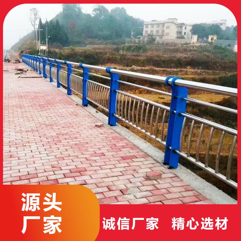 永平不锈钢河道防护栏杆定制批发