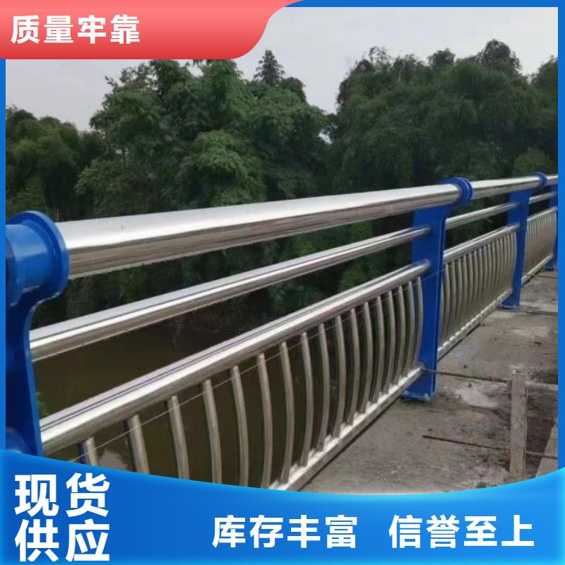 不锈钢道路护栏-自主研发
