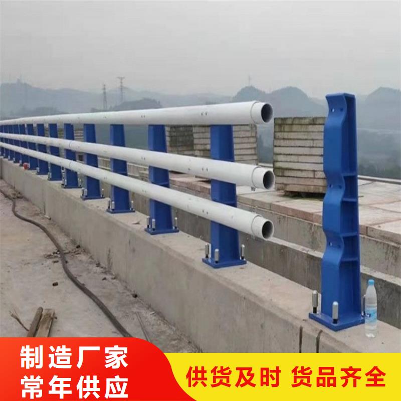 永平不锈钢河道防护栏杆定制批发