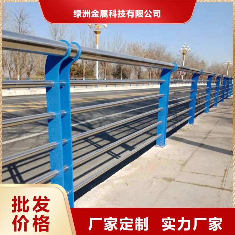 不锈钢桥梁栏杆厂家诚信经营