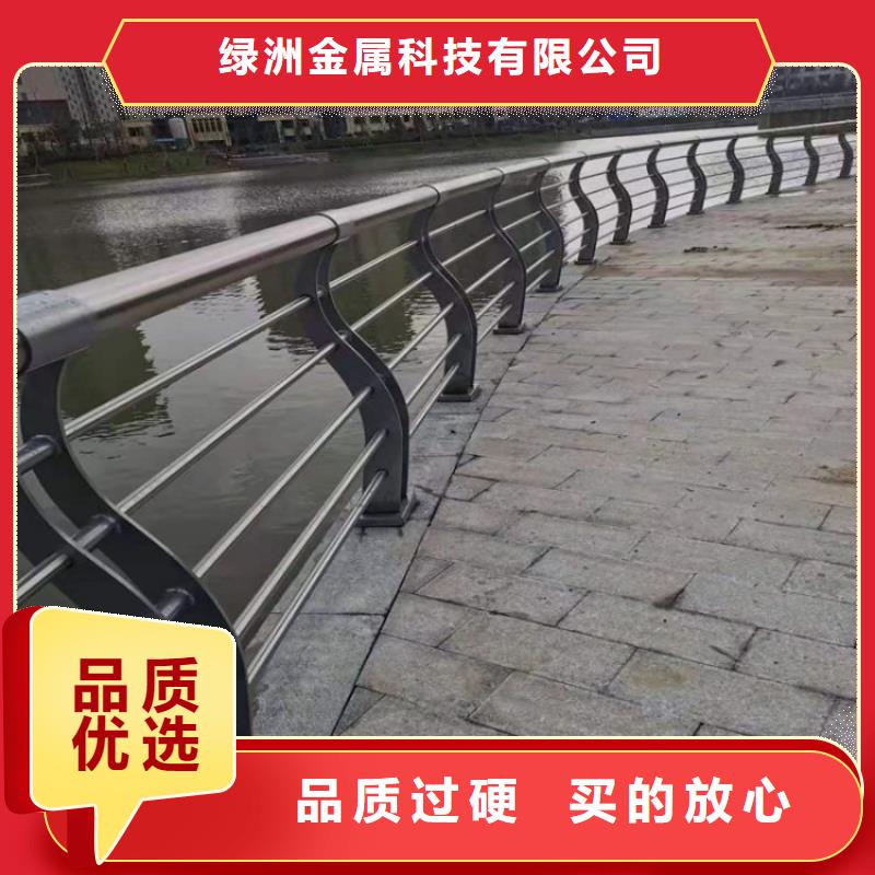 复合不锈钢管栏杆专业生产制造