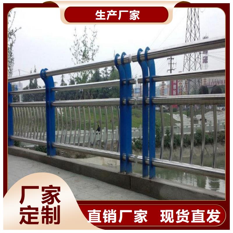 镇安不锈钢景观河道护栏制作联系电话
