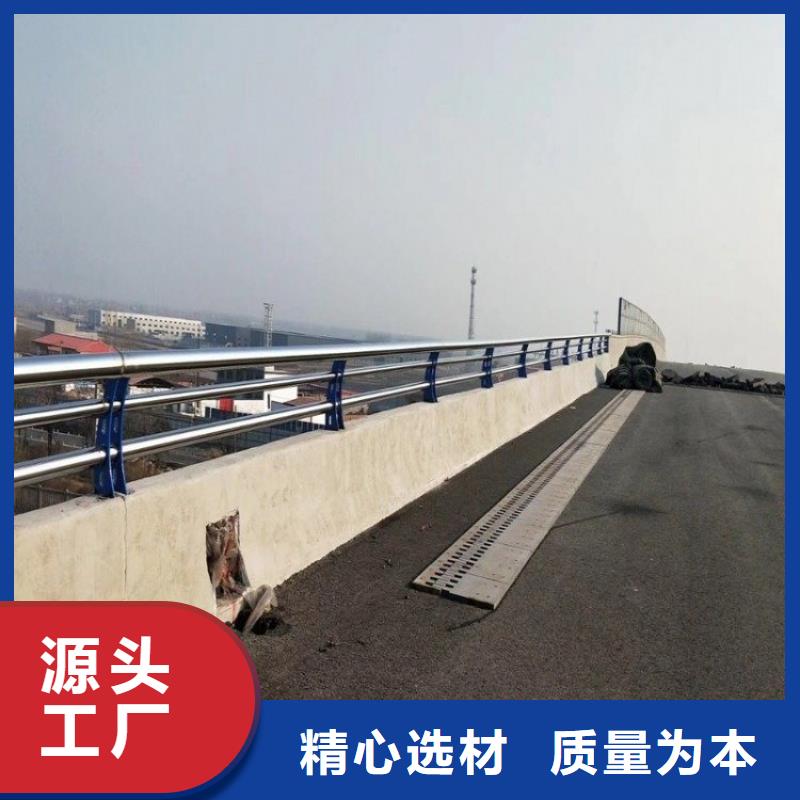 常山桥梁钢护栏厂家直供