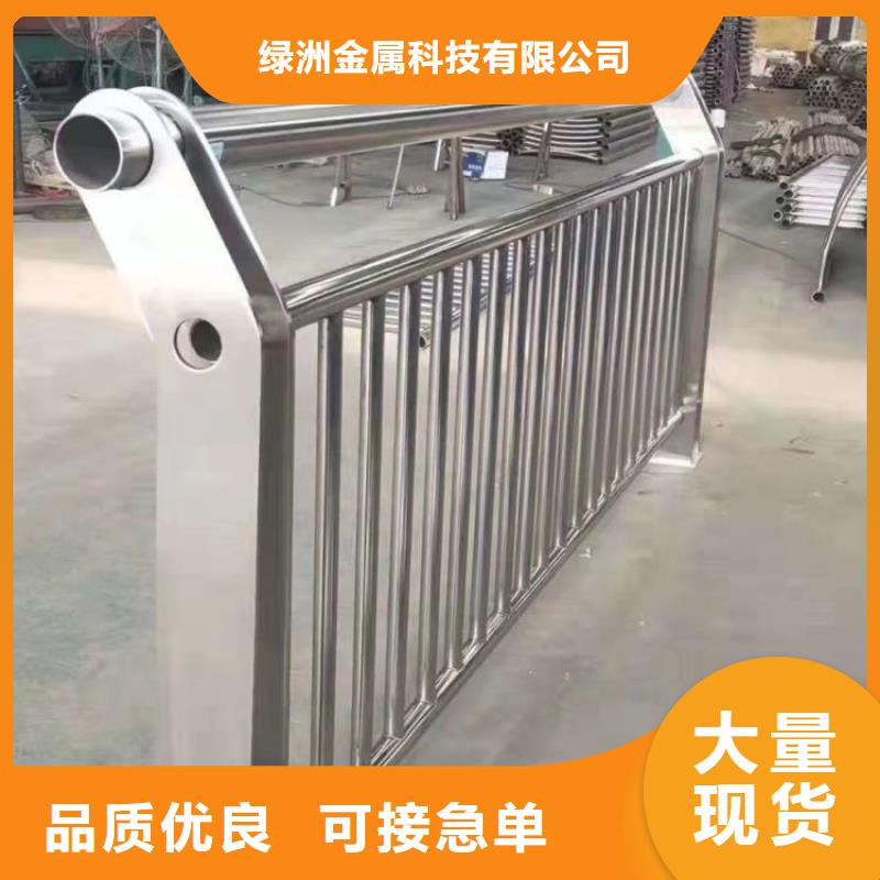 不锈钢桥梁栏杆_【桥梁护栏】大库存无缺货危机