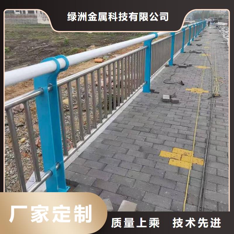 生产304不锈钢护栏的销售厂家