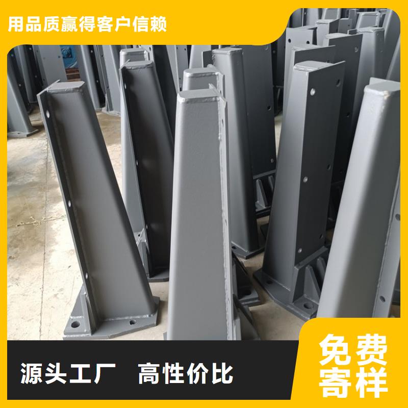 桥梁护栏立柱的形式生产厂家欢迎咨询订购
