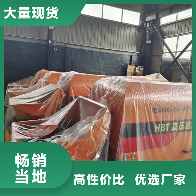 织金混凝土机价格变动