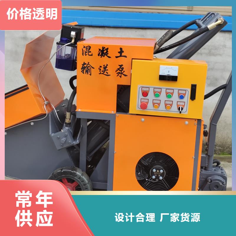 小型混凝土输送泵买前须知