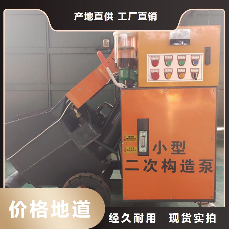混凝土输送泵厂家讲解