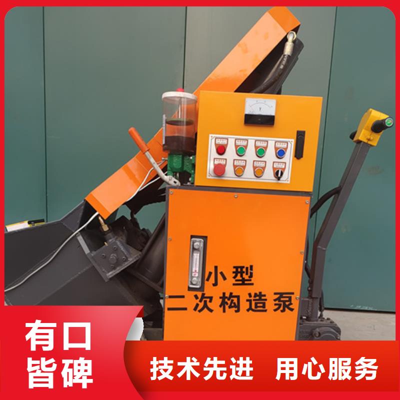 盐田街道小型混凝土泵