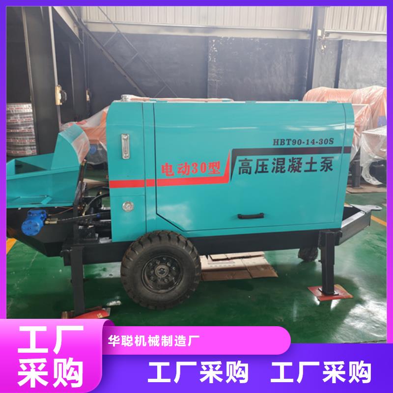 柴油混凝土输送泵价格