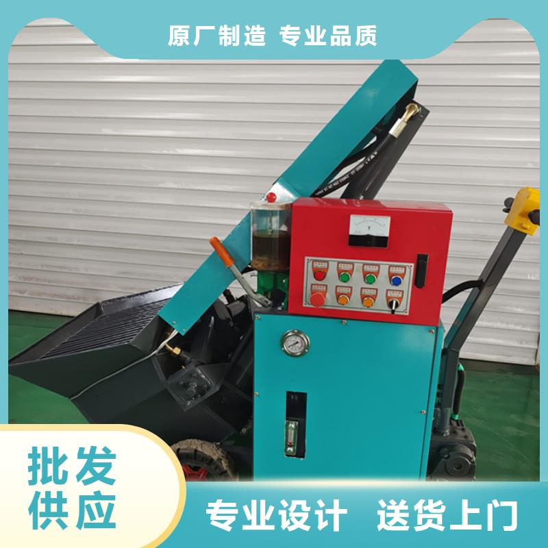 混凝土浇灌泵使用介绍