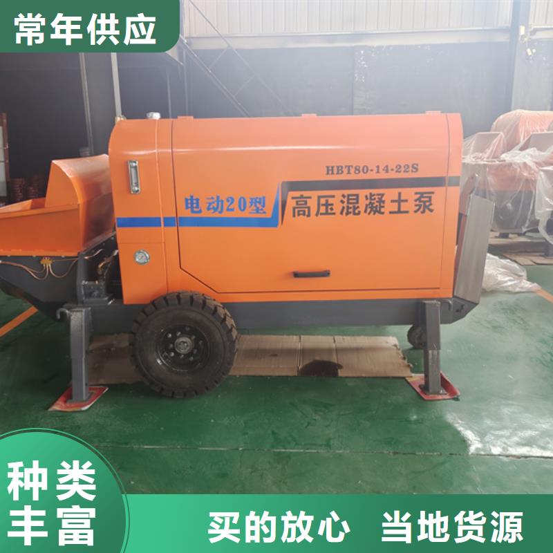 东安县小型混凝土输送泵用途讲解