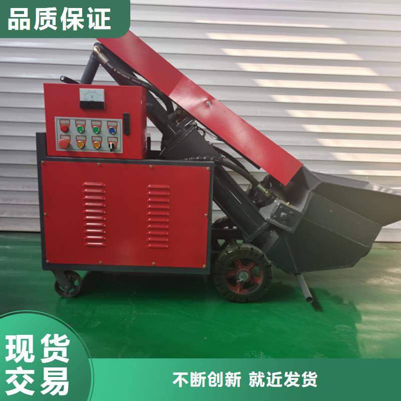 混凝土浇灌泵使用介绍