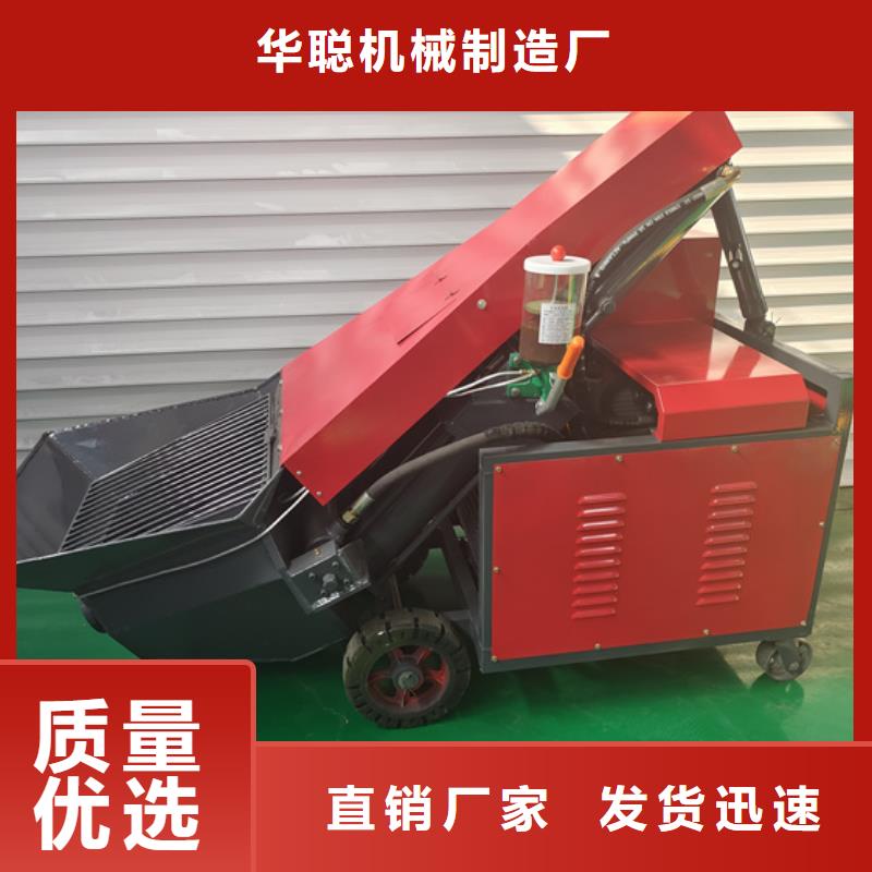 二次构造柱浇筑泵生产厂家