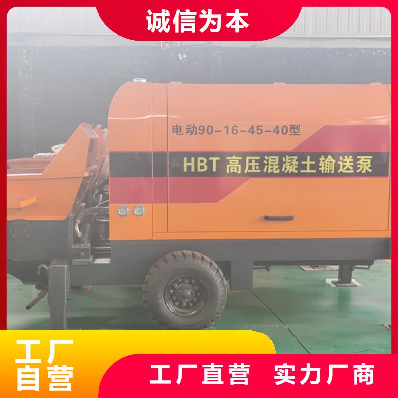 二次构造柱浇筑泵今日价格