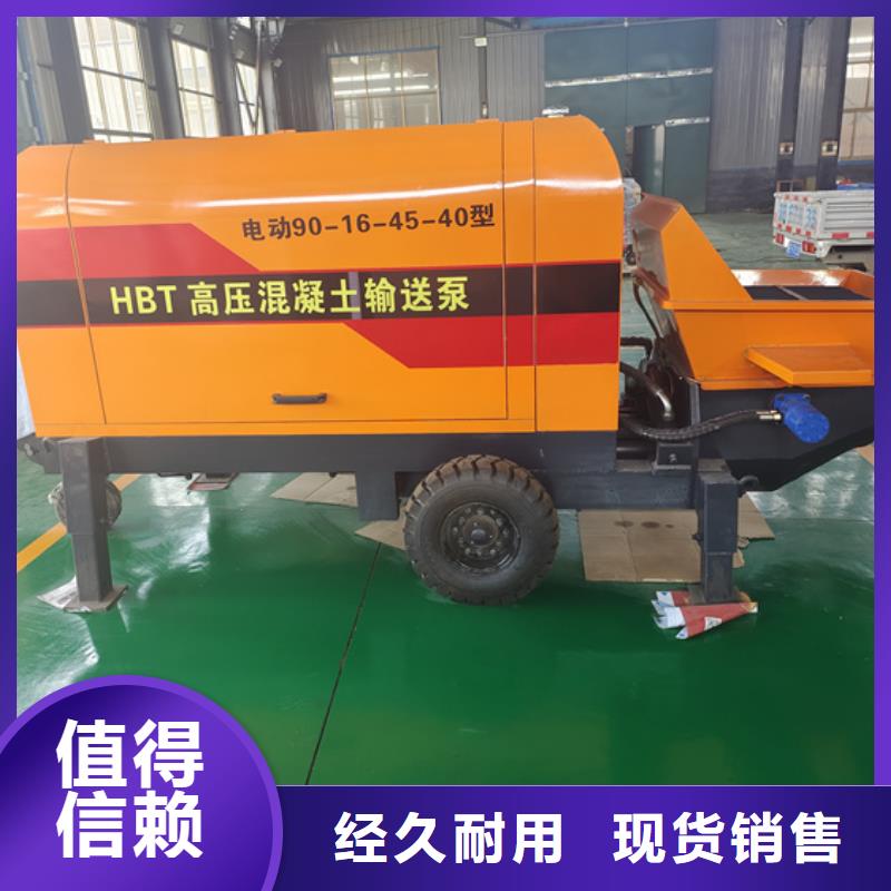 构造柱浇筑泵价格