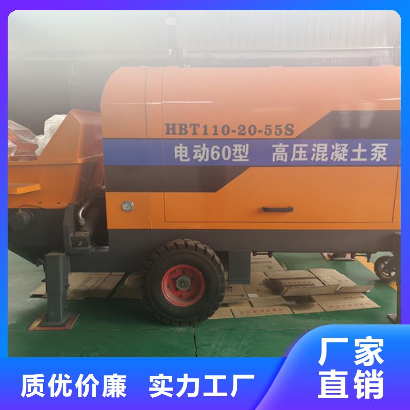 理县大颗粒混凝土输送泵欢迎电询