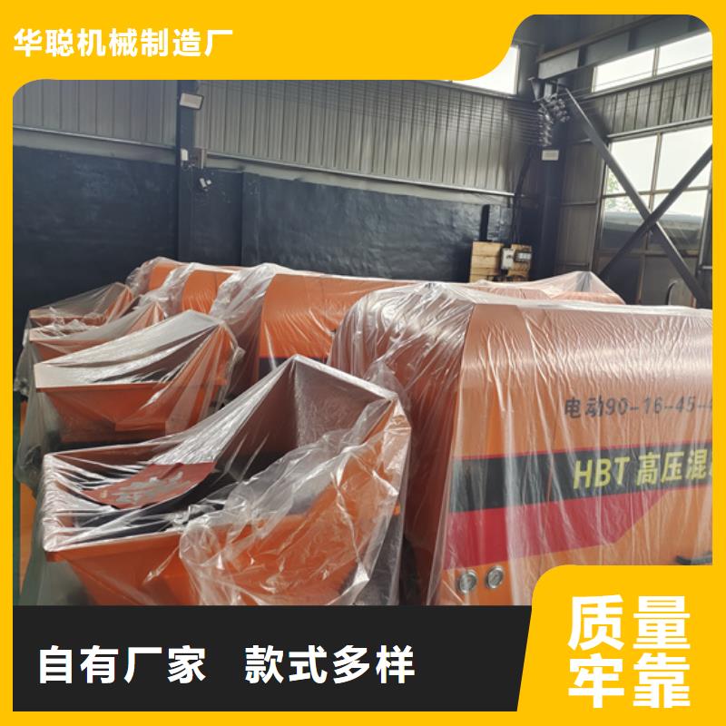 二次结构柱混凝土泵厂家直销