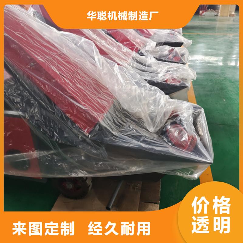 二次构造柱泵细石混凝土输送泵厂家批发价