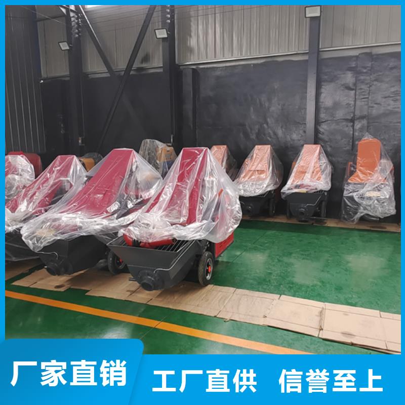 二次构造柱泵细石混凝土输送泵敢与同行比质量