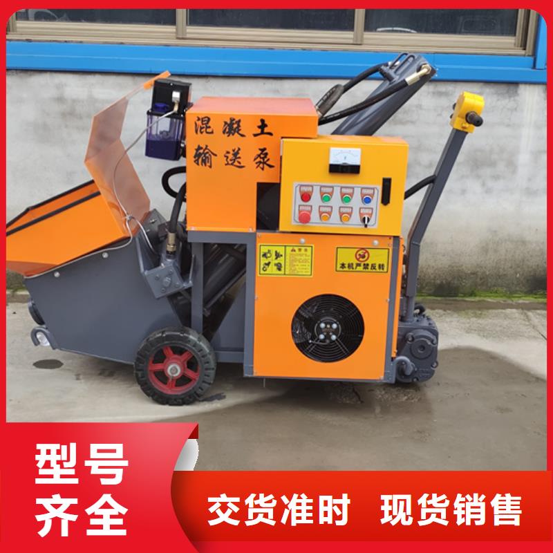 二次构造柱泵细石混凝土泵超产品在细节