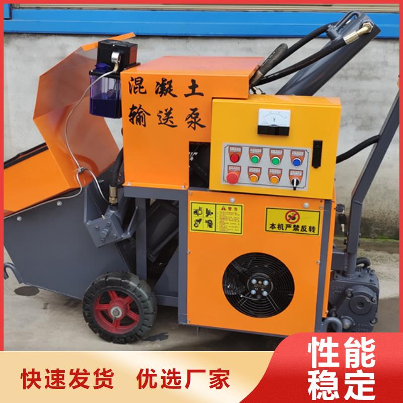 二次构造柱泵输送泵工厂采购