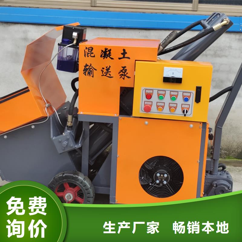 二次构造柱泵喷涂机诚信经营现货现发