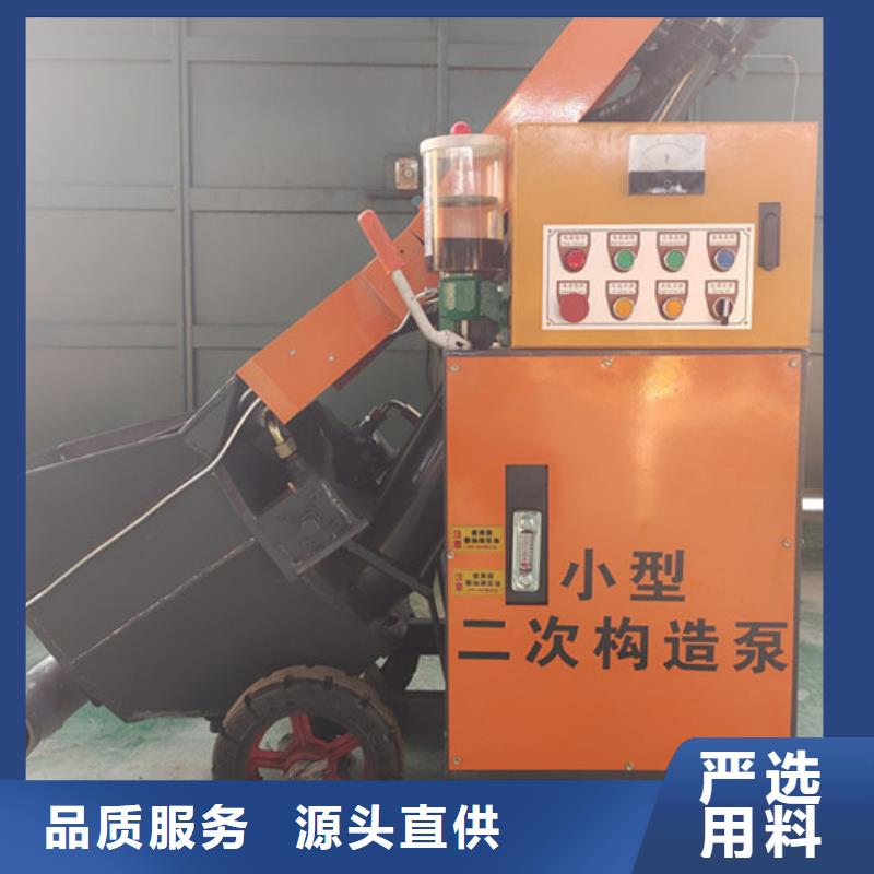 小金二次构造柱浇筑泵价格优惠