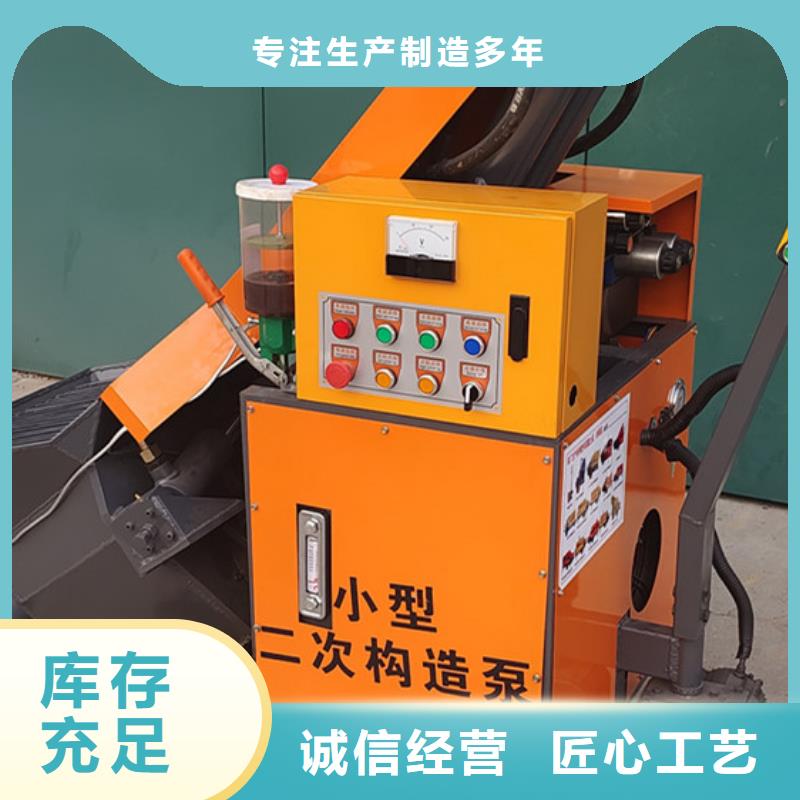 红原二次构造柱浇筑泵便宜