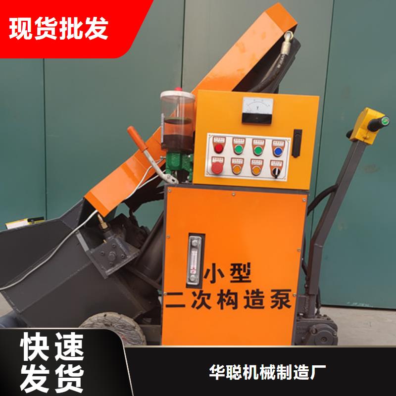 康县液压混凝土输送泵厂家介绍