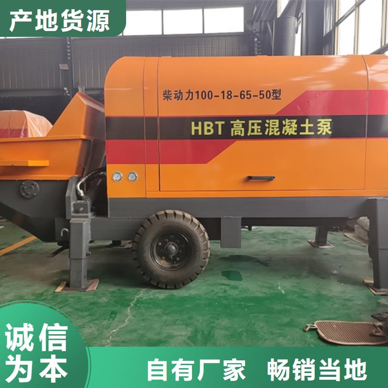 二次构造柱泵,小型混凝土泵材质实在