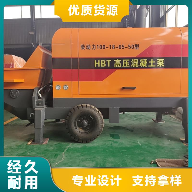 二次构造柱泵构造柱浇筑泵诚信经营