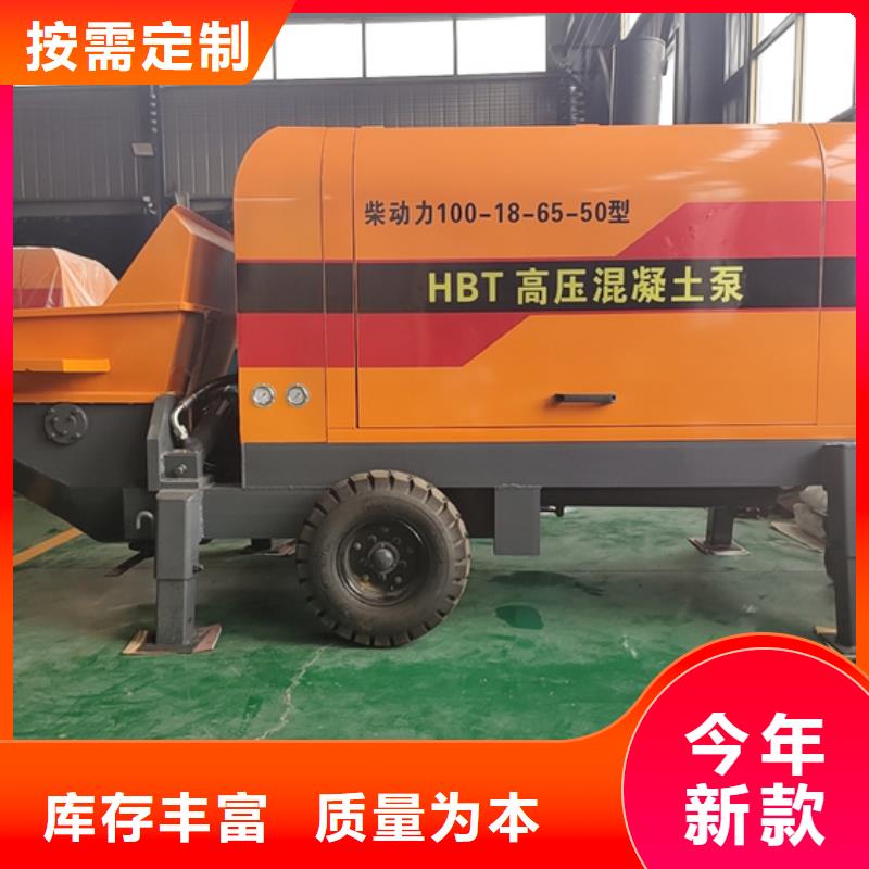 二次构造柱泵细石混凝土输送泵实力雄厚品质保障