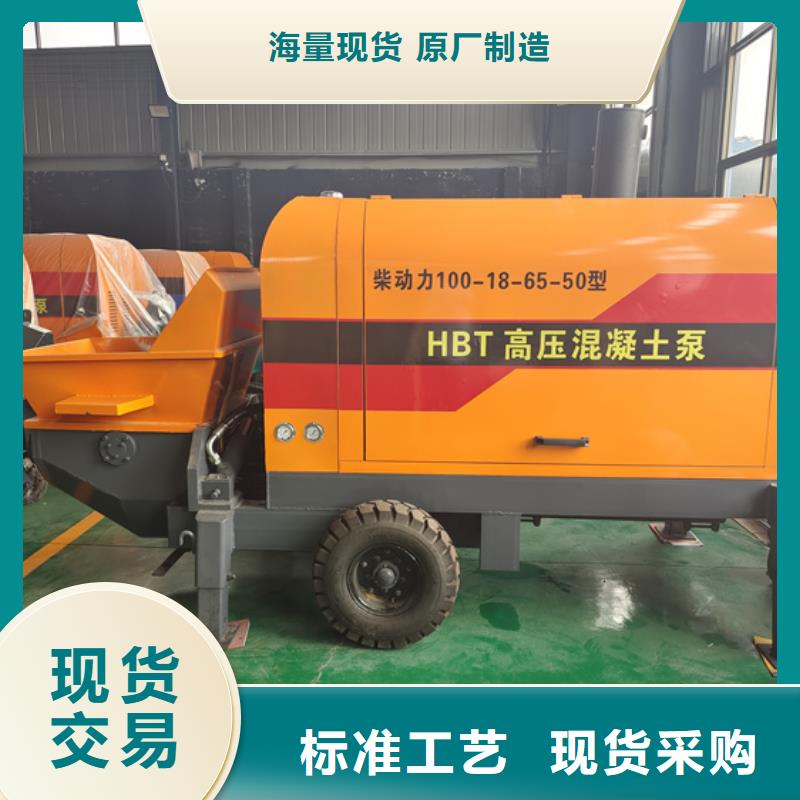 满城液压混凝土输送泵品质保证