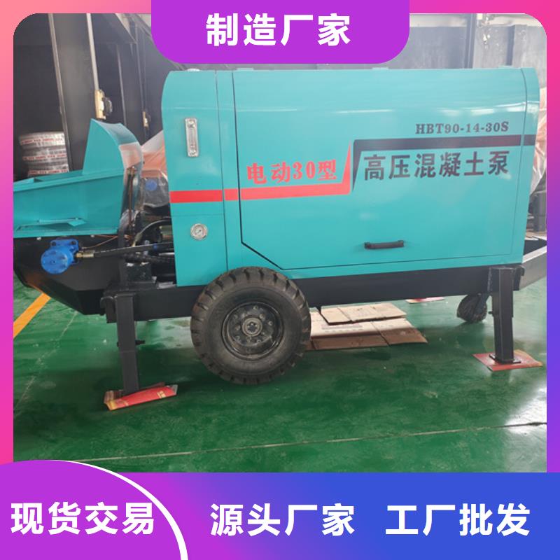 细石混凝土泵性能介绍
